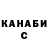 Меф VHQ Tatiana O.