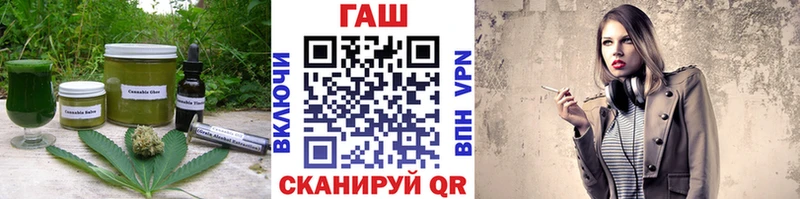 цена наркотик ссылка на мегу как войти нарко площадка клад Ковылкино Canna-Cookies конопля