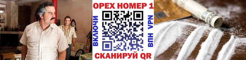 Cocaine 99%  мега зеркало  Ковылкино 