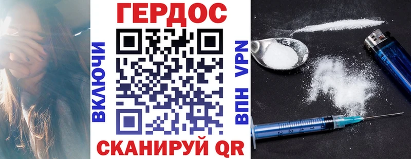 ГЕРОИН Афган  Ковылкино 
