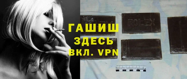 мяу мяу кристалл Инсар