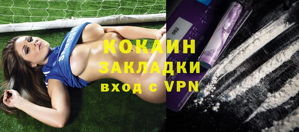 марихуана Иннополис