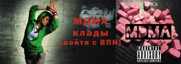 синтетический гашиш Инта