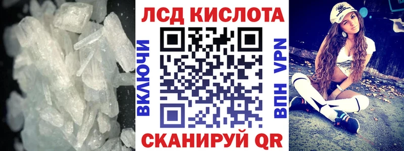 где купить наркоту  Ковылкино  kraken как зайти  ЛСД экстази ecstasy 