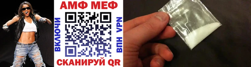 Метамфетамин витя  Ковылкино 
