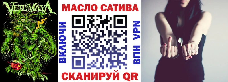 ТГК вейп  блэк спрут вход  Ковылкино 
