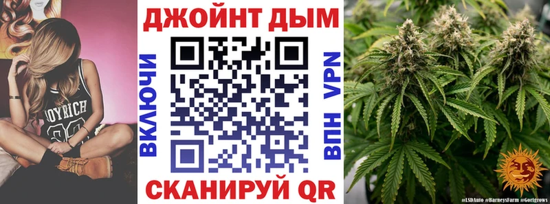 Бошки марихуана Bruce Banner  наркошоп  нарко площадка телеграм  Ковылкино 